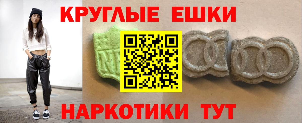 купить наркотик  Вход с VPN  Ecstasy  Янаул  ЭКСТАЗИ Punisher  mega как зайти  Экстази 99% 