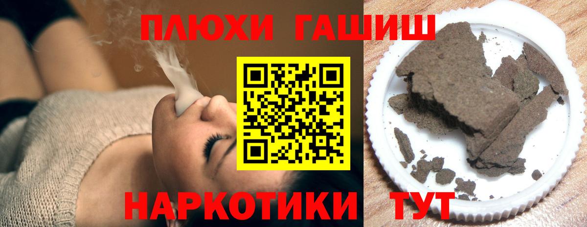 Янаул  Гашиш Изолятор  как найти закладки  Вход с VPN 