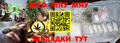 гашик Кандалакша