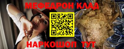 каннабис Камышлов