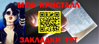 гашик Кандалакша