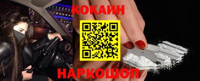 гашик Кандалакша