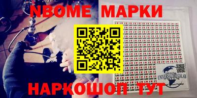 гашик Кандалакша
