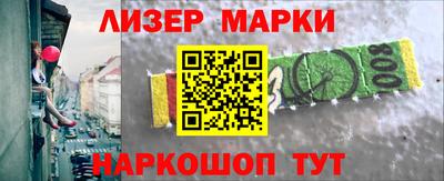 гашик Кандалакша