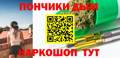 гашик Кандалакша