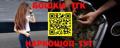 гашик Кандалакша