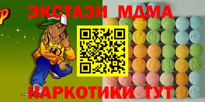 каннабис Камышлов