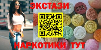 гашик Кандалакша