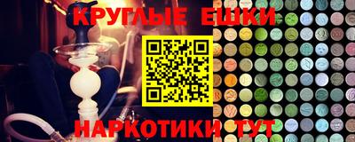 каннабис Камышлов