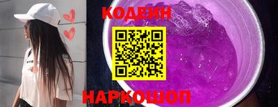 PSILOCYBIN Канаш