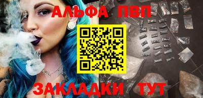гашик Кандалакша