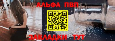 каннабис Камышлов