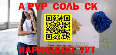 гашик Кандалакша