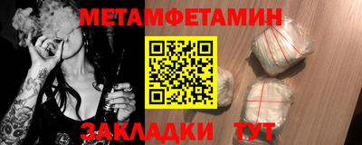 каннабис Камышлов