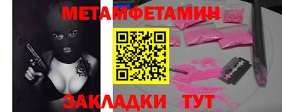 каннабис Камышлов