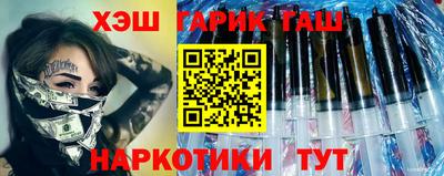 гашик Кандалакша