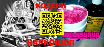 PSILOCYBIN Канаш