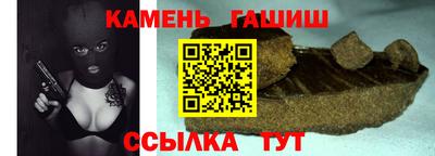 каннабис Камышлов