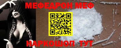 гашик Кандалакша