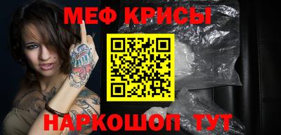 гашик Кандалакша