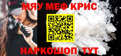 гашик Кандалакша