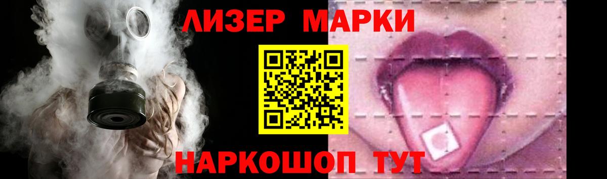 ЛСД экстази ecstasy  Вход с VPN  Янаул  ЛСД экстази кислота 