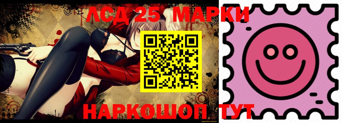 Лсд 25 экстази ecstasy Янаул