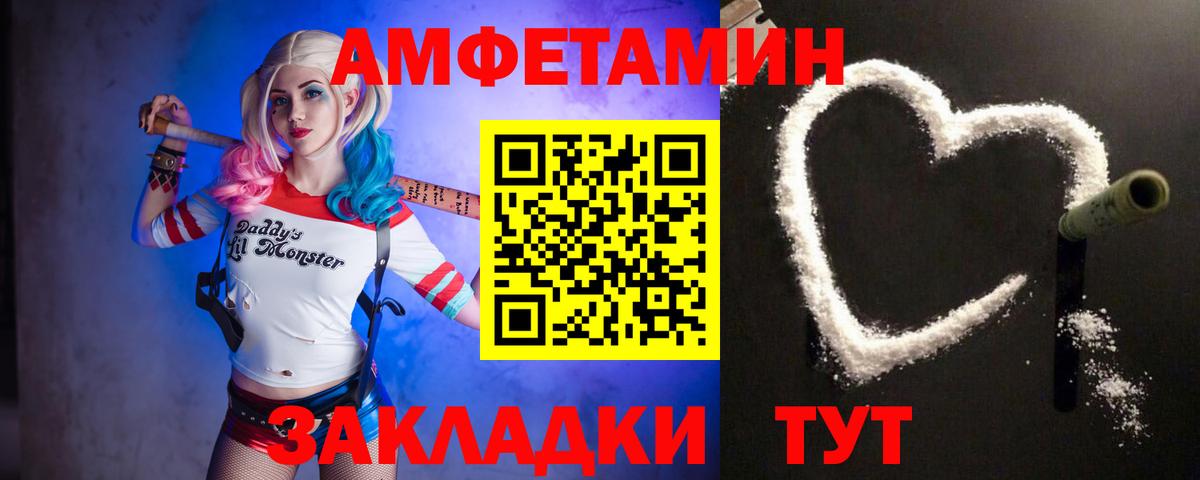 Первитин кристалл Янаул