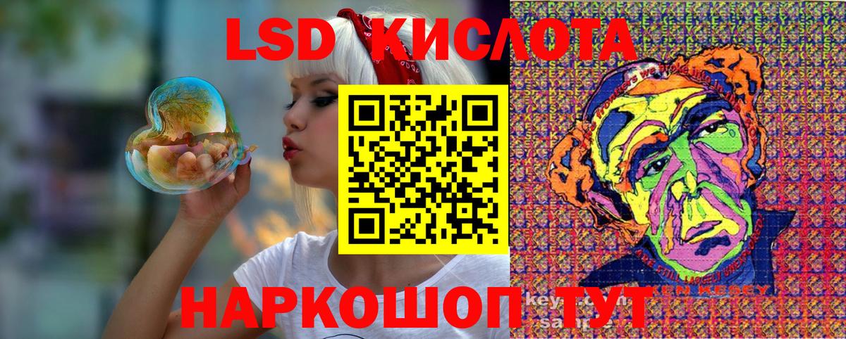 Марки 25I-NBOMe 1500мкг  Вход с VPN  Янаул  Марки 25I-NBOMe  Марки 25I-NBOMe 1500мкг 