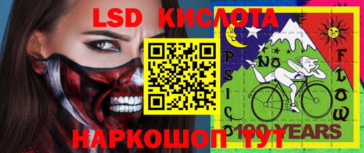 Марки 25I-NBOMe 1,5мг Янаул