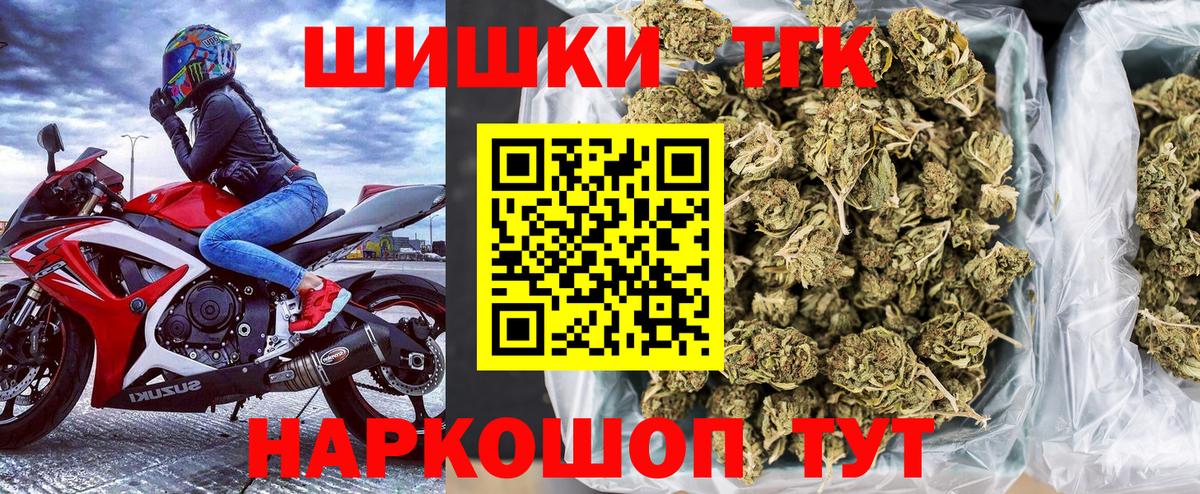 Канабис конопля Янаул