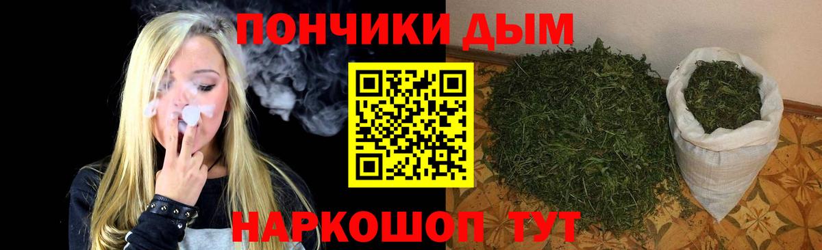 МАРИХУАНА индика  Марихуана MAZAR  Бошки марихуана VHQ  Янаул  Вход с VPN 